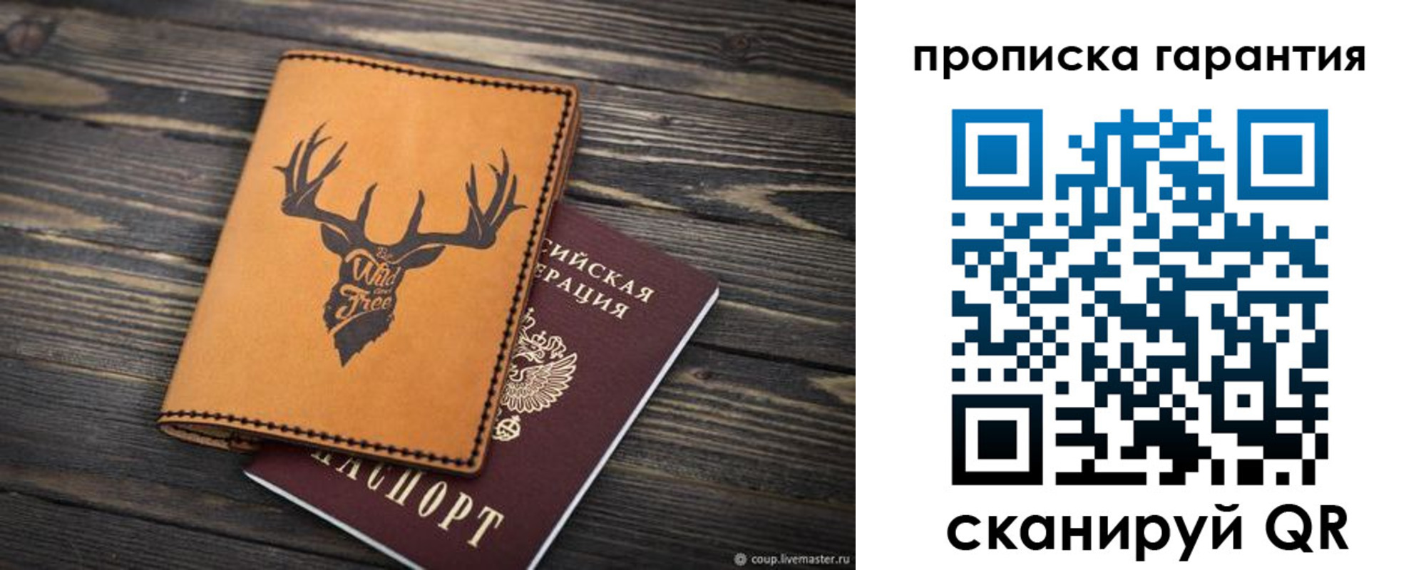 регистрация для школы в Горячем Ключе